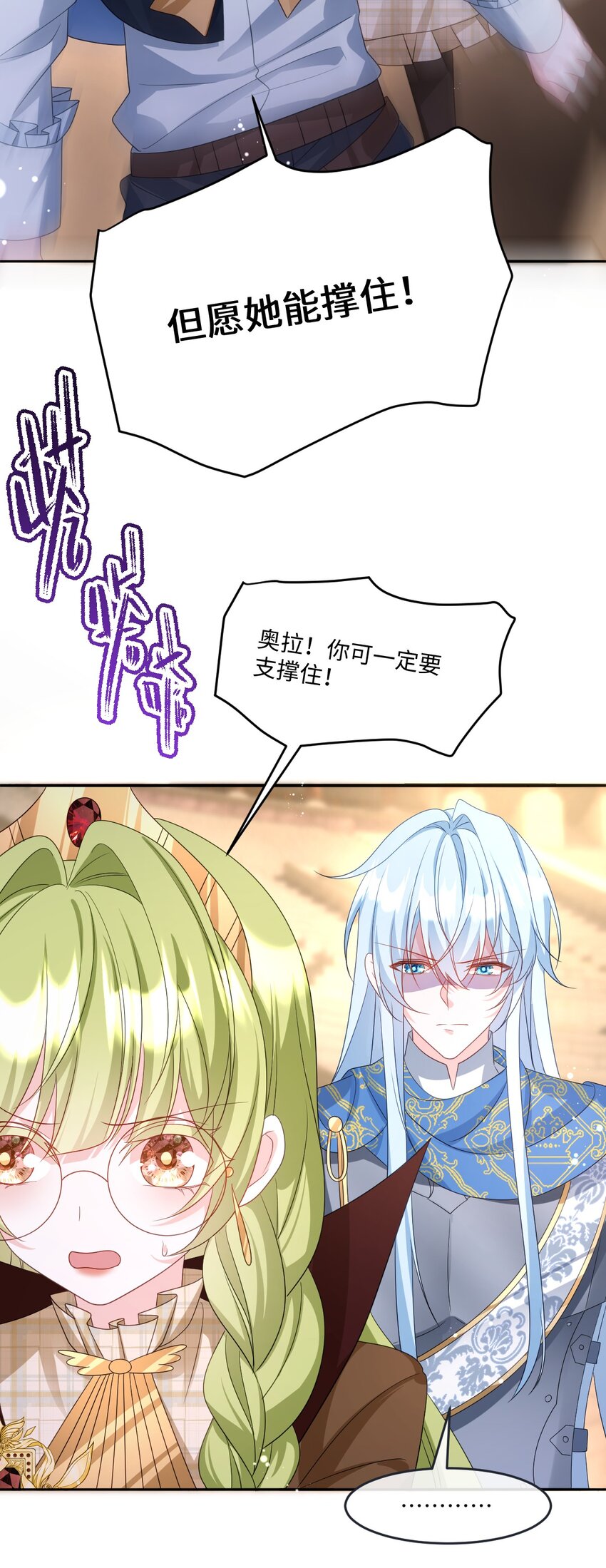 第28话 困兽之战(1/2)-第28话