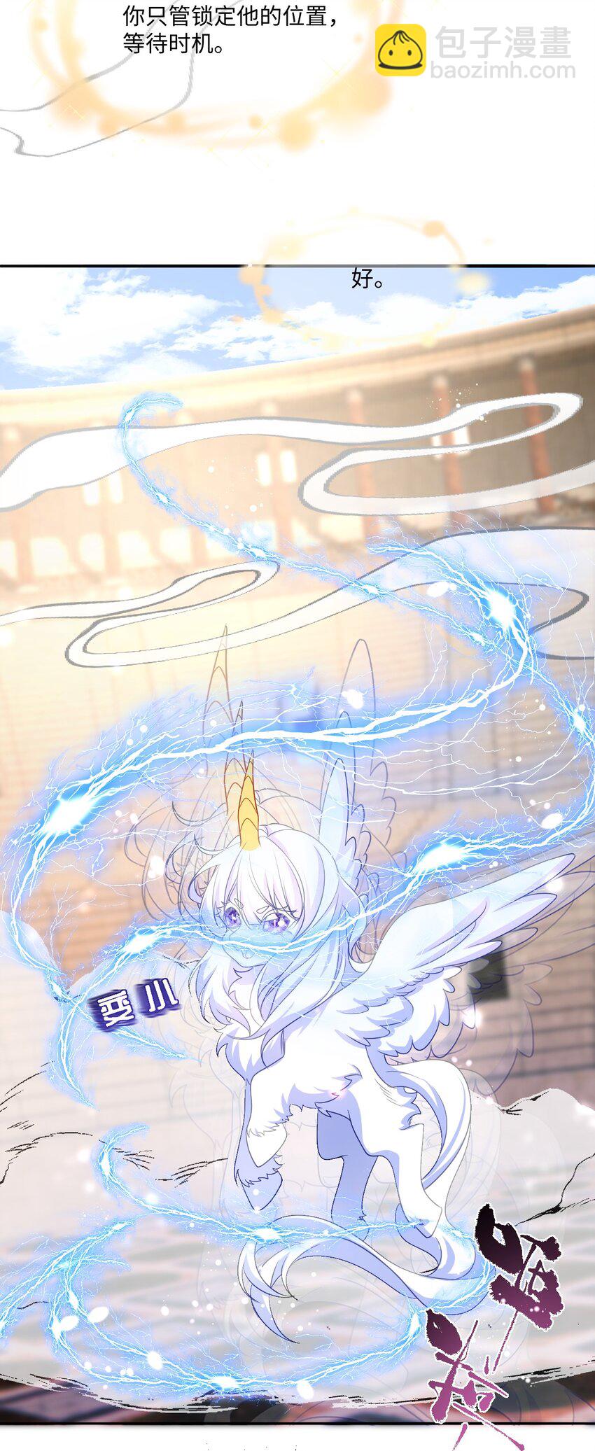 第28话 困兽之战(1/2)-第28话