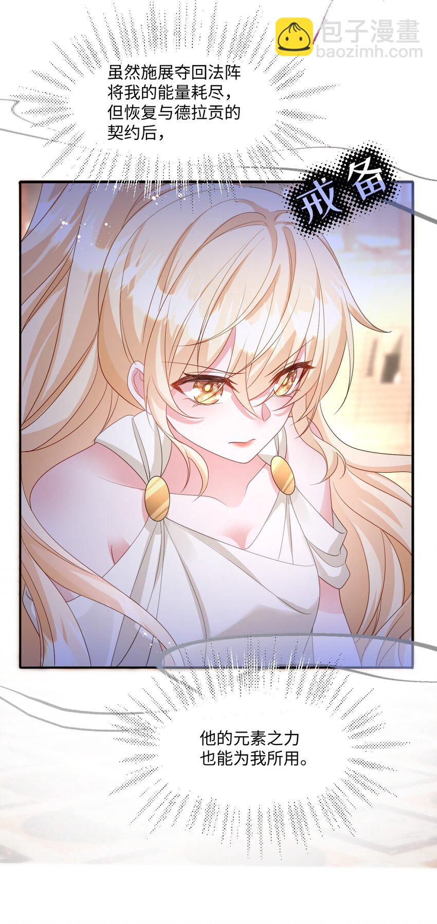 第28话 困兽之战(1/2)-第28话