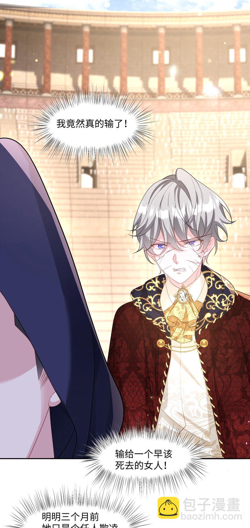 第28话 困兽之战(1/2)-第28话