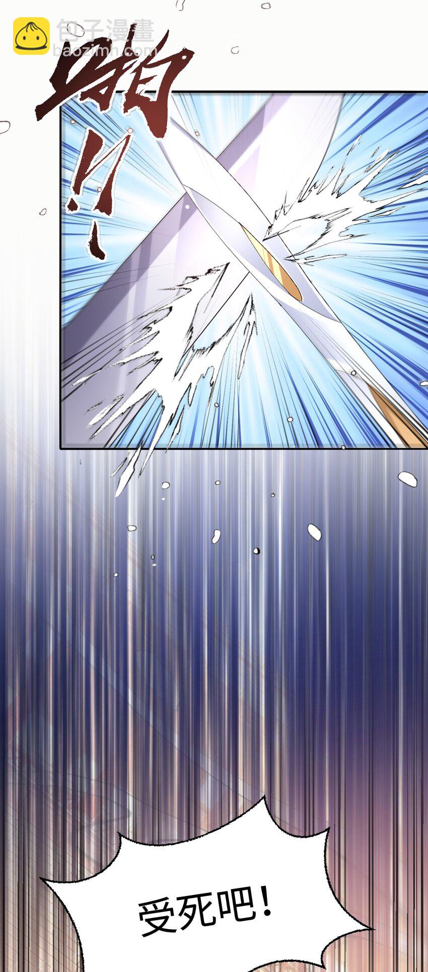 第28话 困兽之战(1/2)-第28话