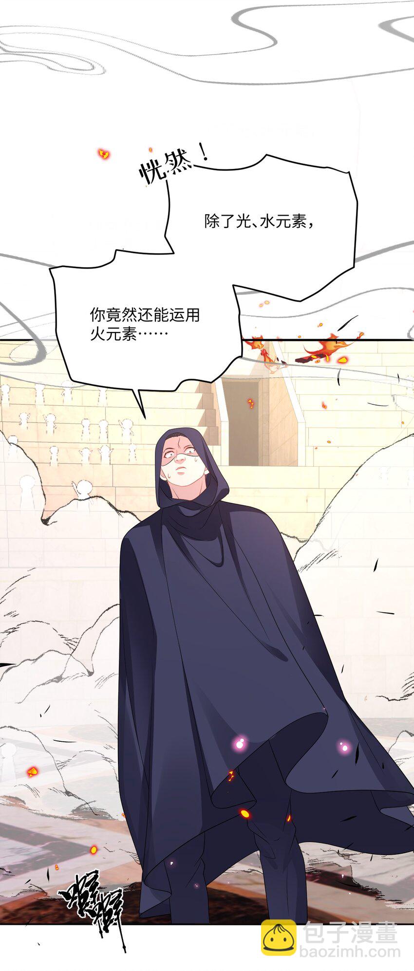 第28话 困兽之战(1/2)-第28话