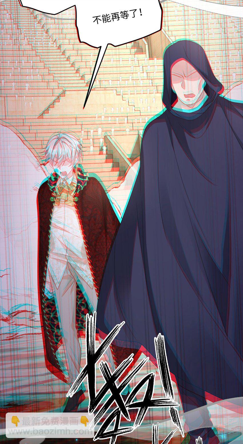 第28话 困兽之战(1/2)-第28话