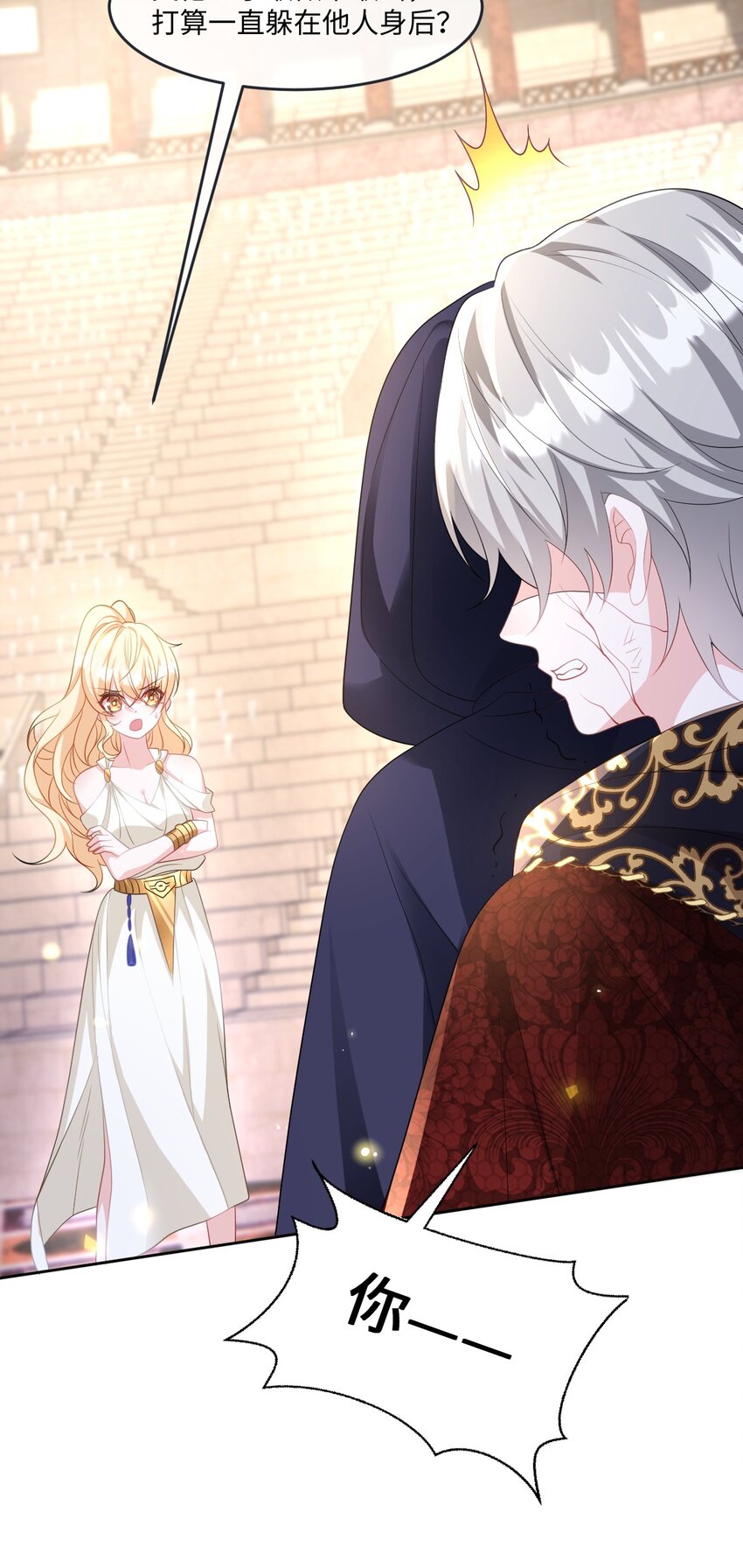 第28话 困兽之战(1/2)-第28话