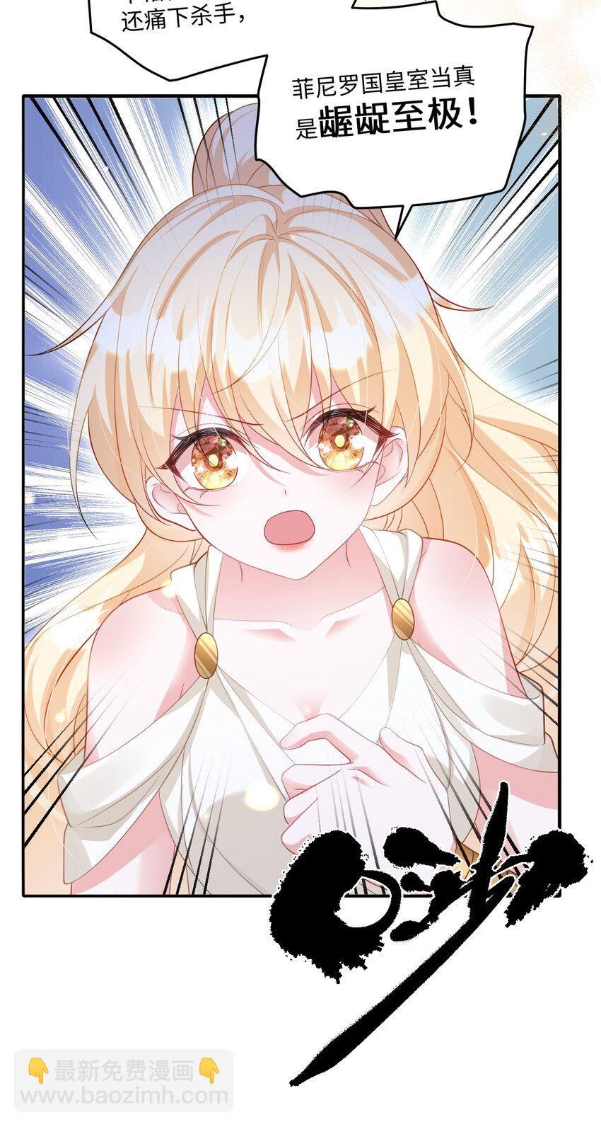 第28话 困兽之战(1/2)-第28话