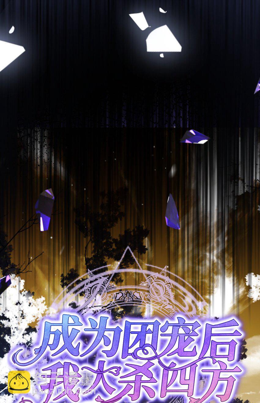 第30话 身世之谜(1/2)-第30话