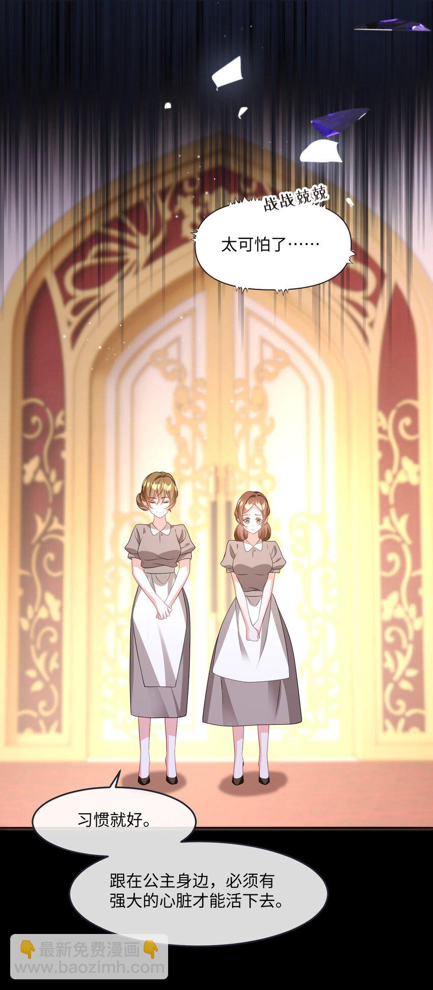 第30话 身世之谜(1/2)-第30话