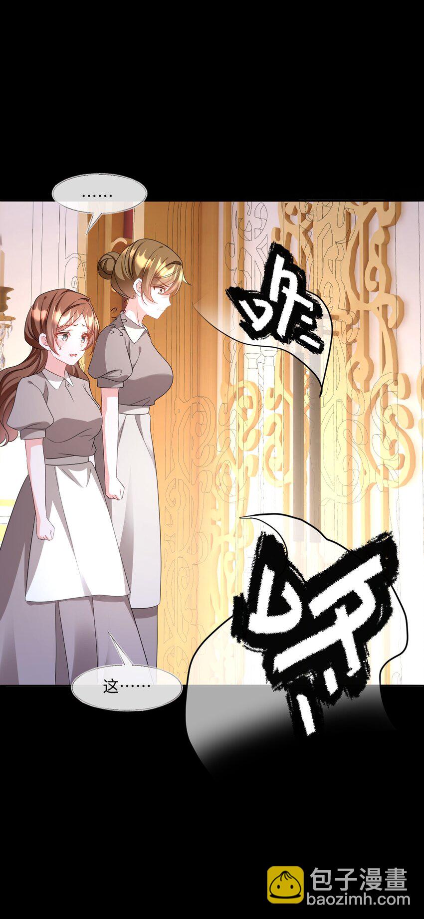 第30话 身世之谜(1/2)-第30话