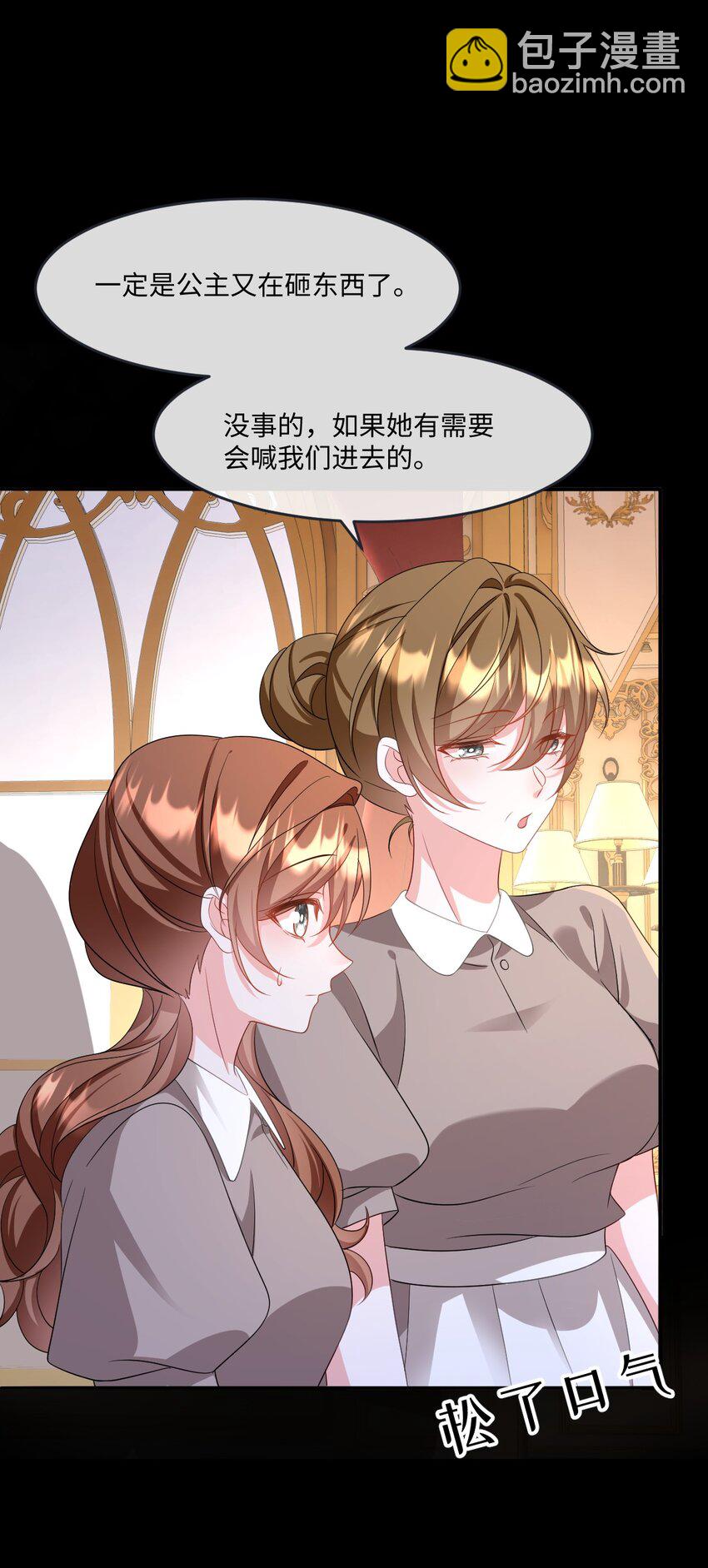 第30话 身世之谜(1/2)-第30话