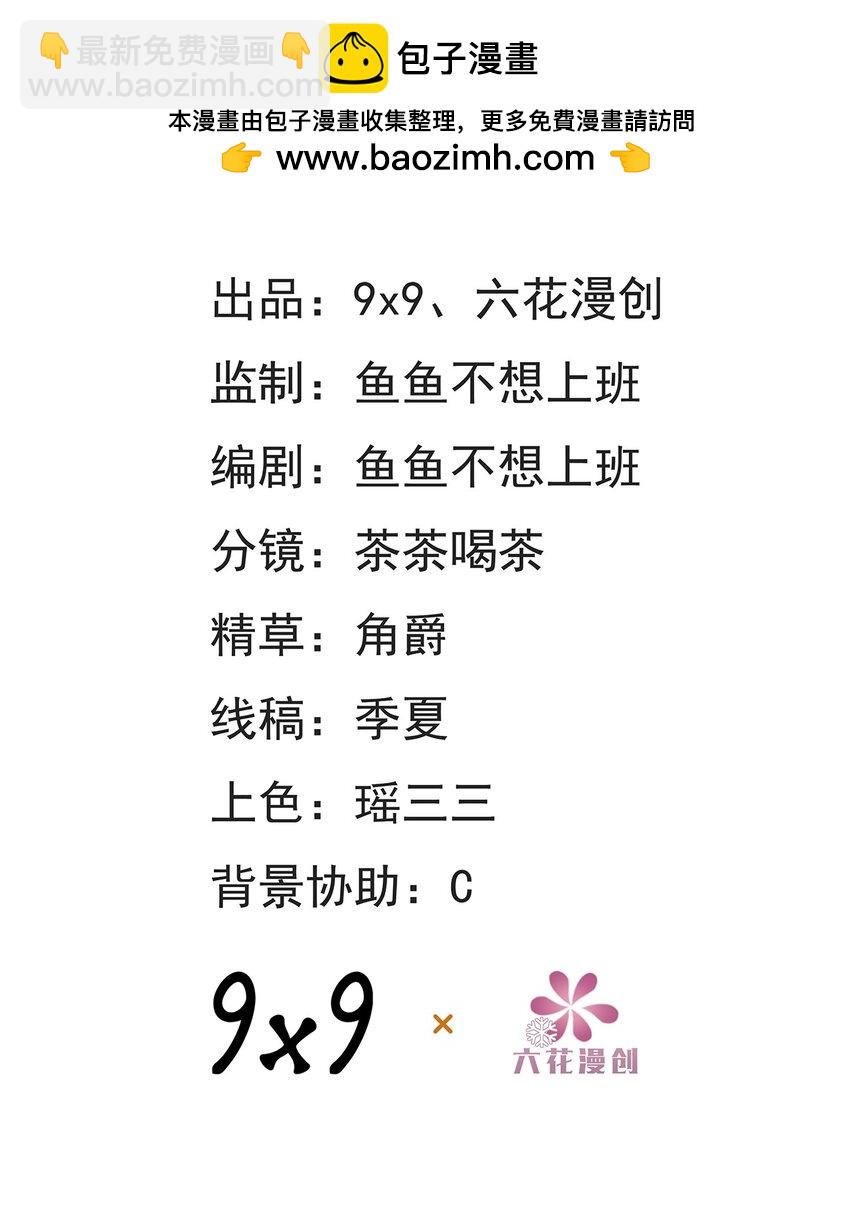 第30话 身世之谜(1/2)-第30话