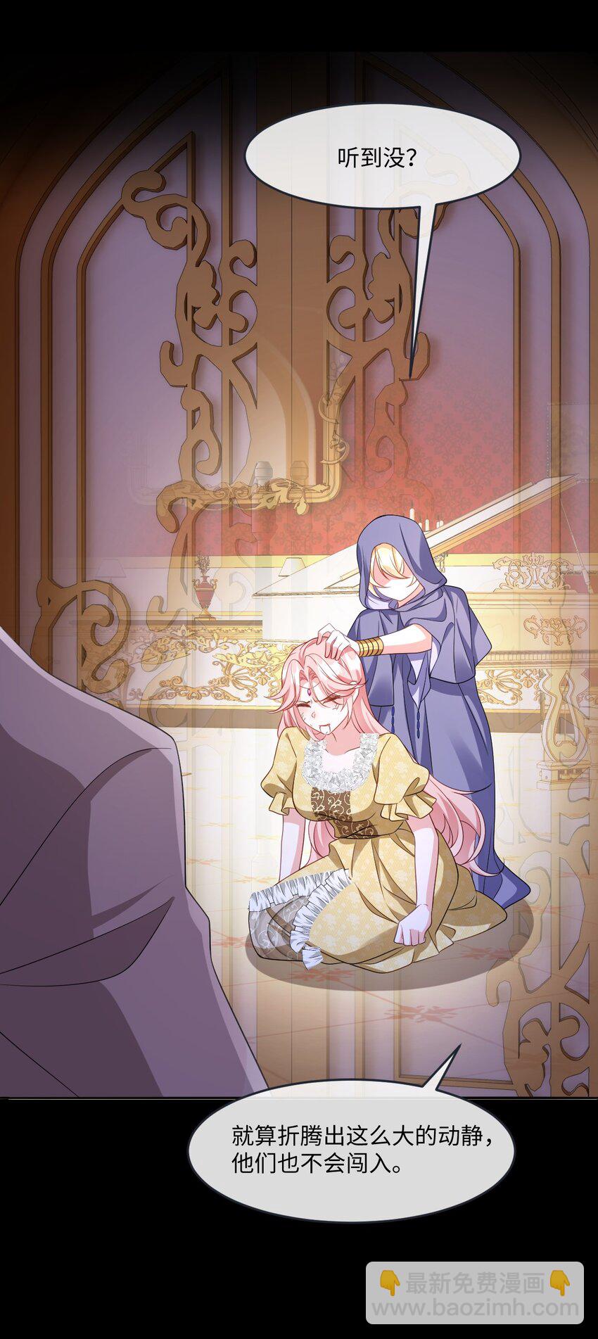 第30话 身世之谜(1/2)-第30话