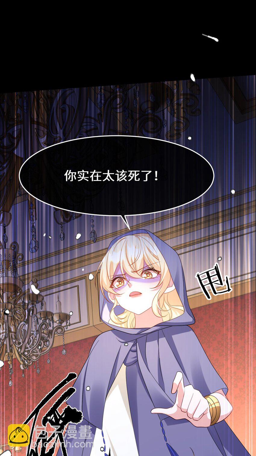 第30话 身世之谜(1/2)-第30话