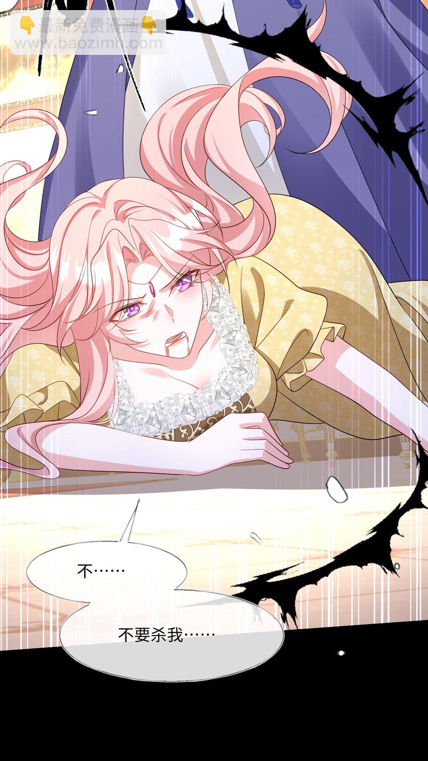 第30话 身世之谜(1/2)-第30话