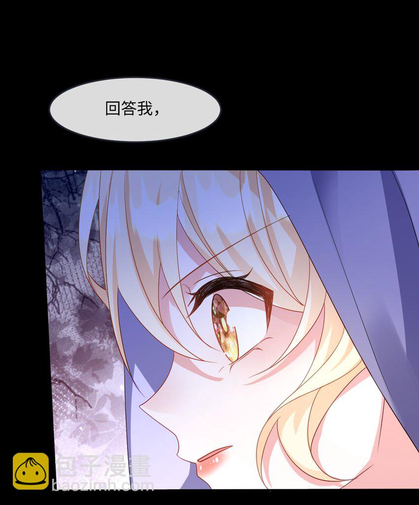 第30话 身世之谜(1/2)-第30话