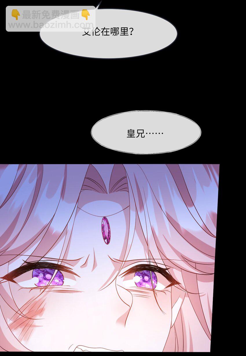 第30话 身世之谜(1/2)-第30话