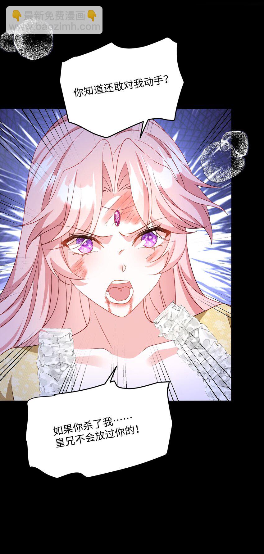 第30话 身世之谜(1/2)-第30话