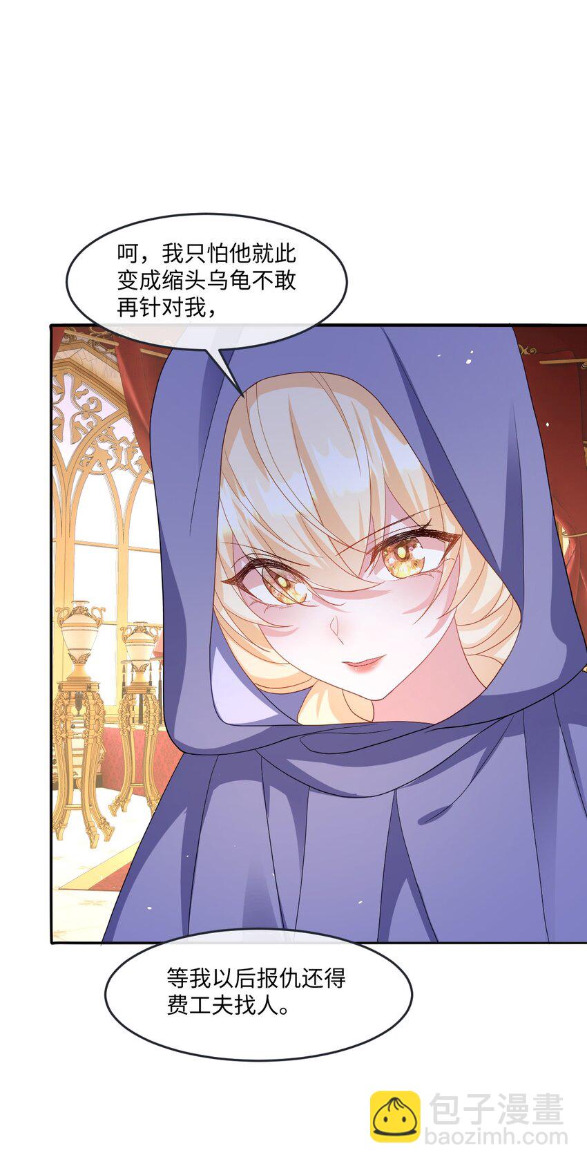 第30话 身世之谜(1/2)-第30话