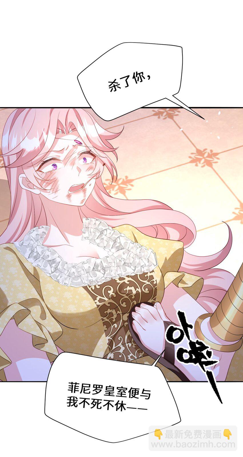 第30话 身世之谜(1/2)-第30话