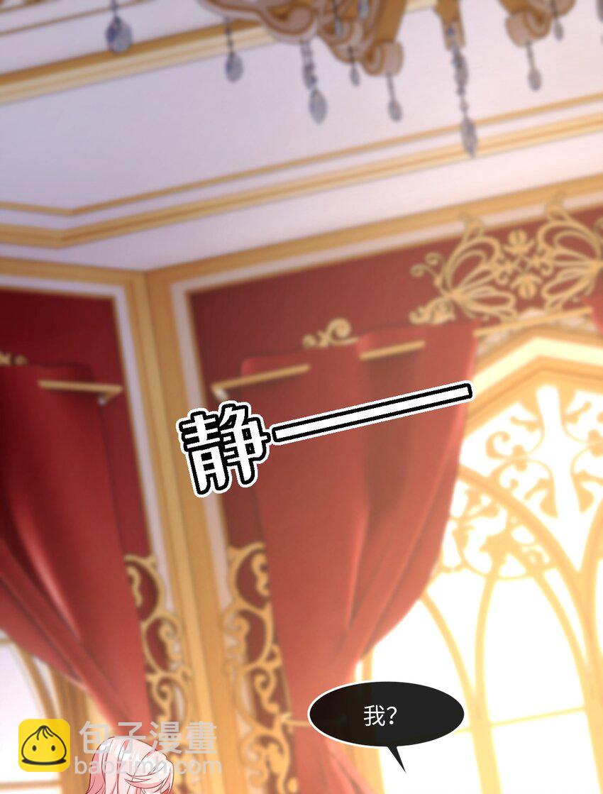 第30话 身世之谜(1/2)-第30话