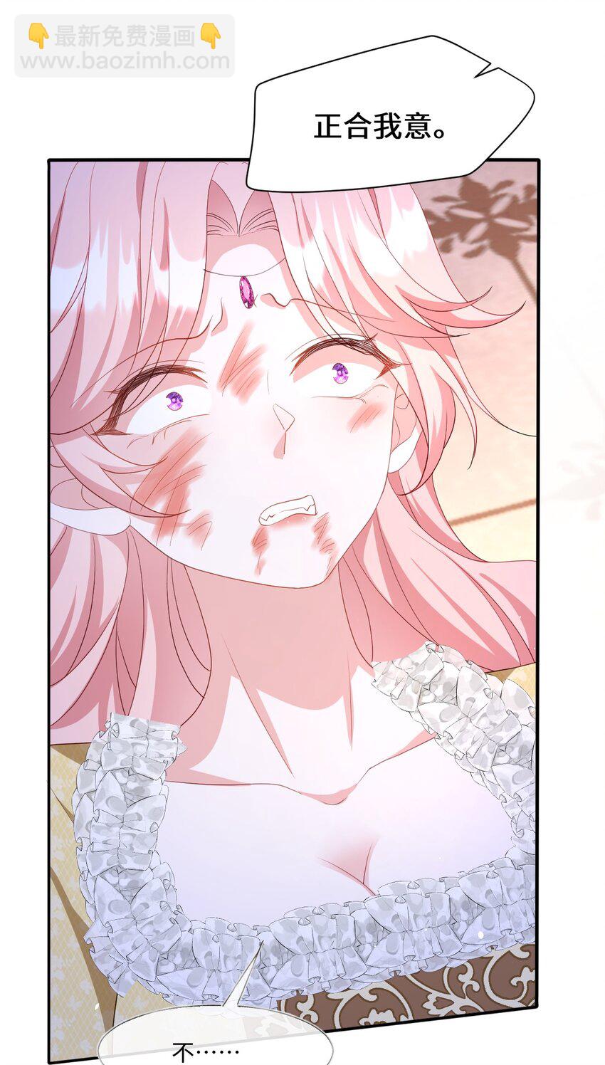 第30话 身世之谜(1/2)-第30话