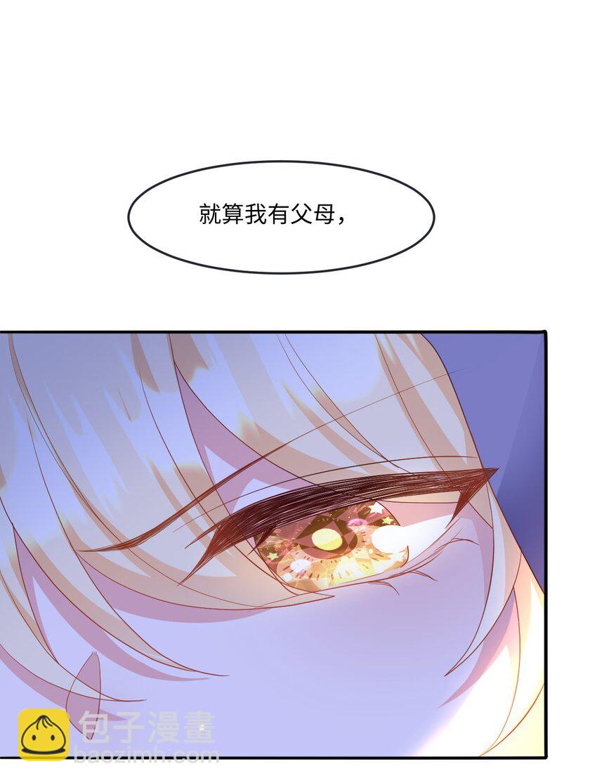 第30话 身世之谜(1/2)-第30话