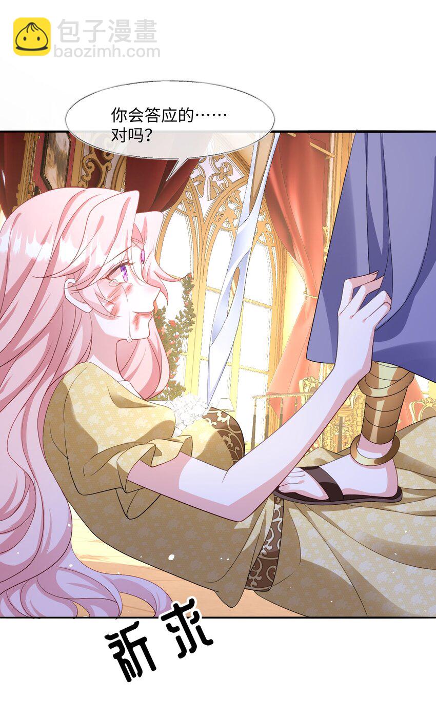 第30话 身世之谜(1/2)-第30话