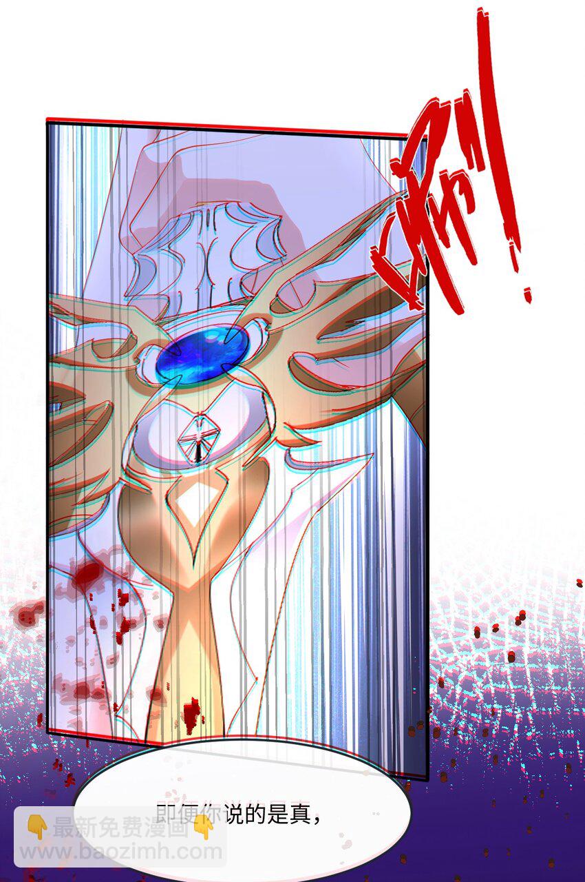 第30话 身世之谜(1/2)-第30话