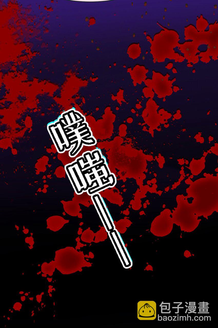 第30话 身世之谜(1/2)-第30话