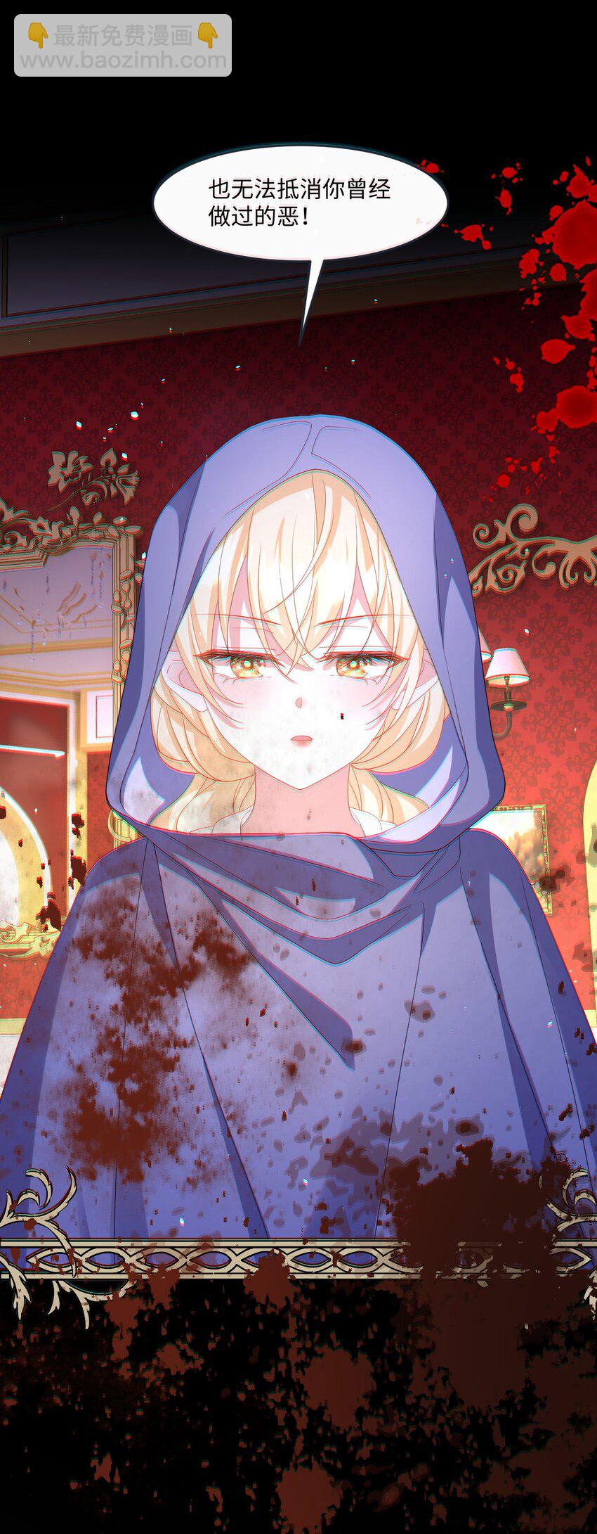 第30话 身世之谜(1/2)-第30话