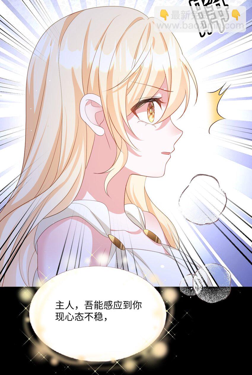 第30话 身世之谜(1/2)-第30话