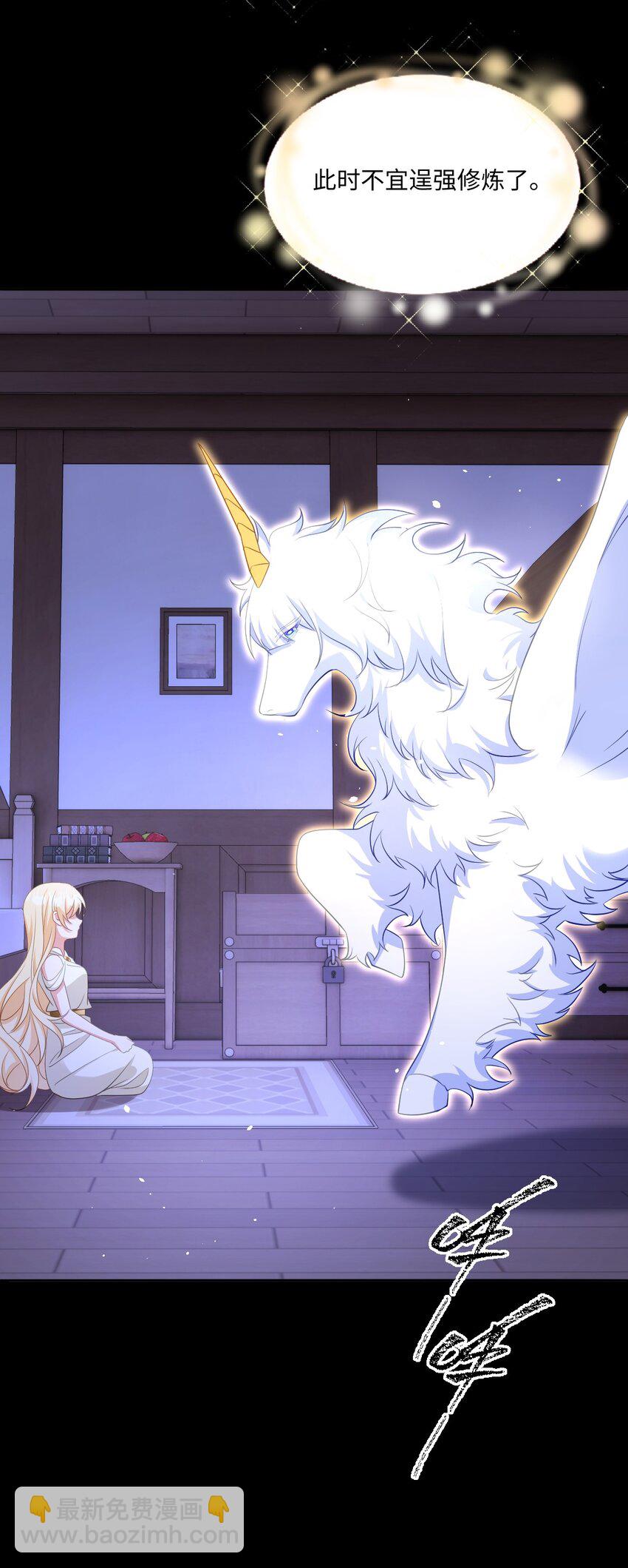 第30话 身世之谜(1/2)-第30话