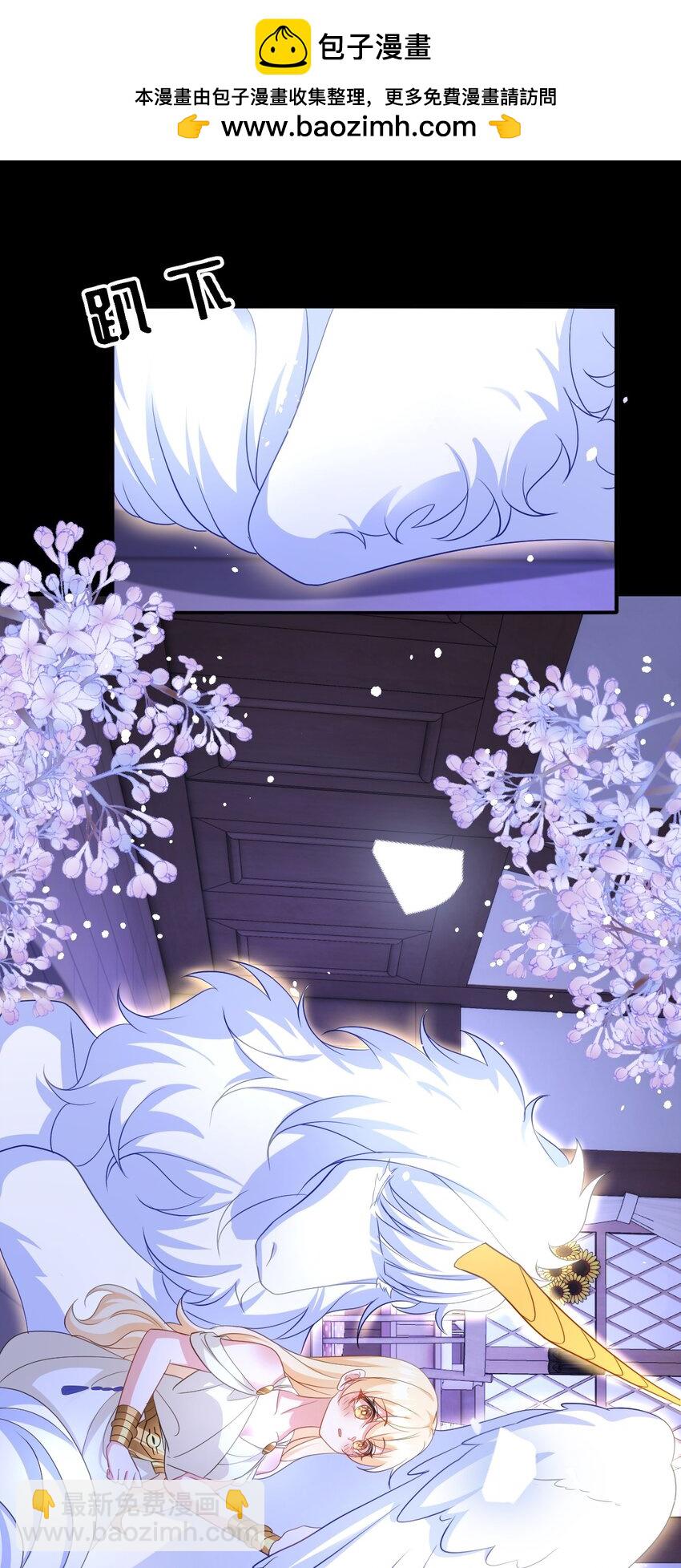 第30话 身世之谜(1/2)-第30话