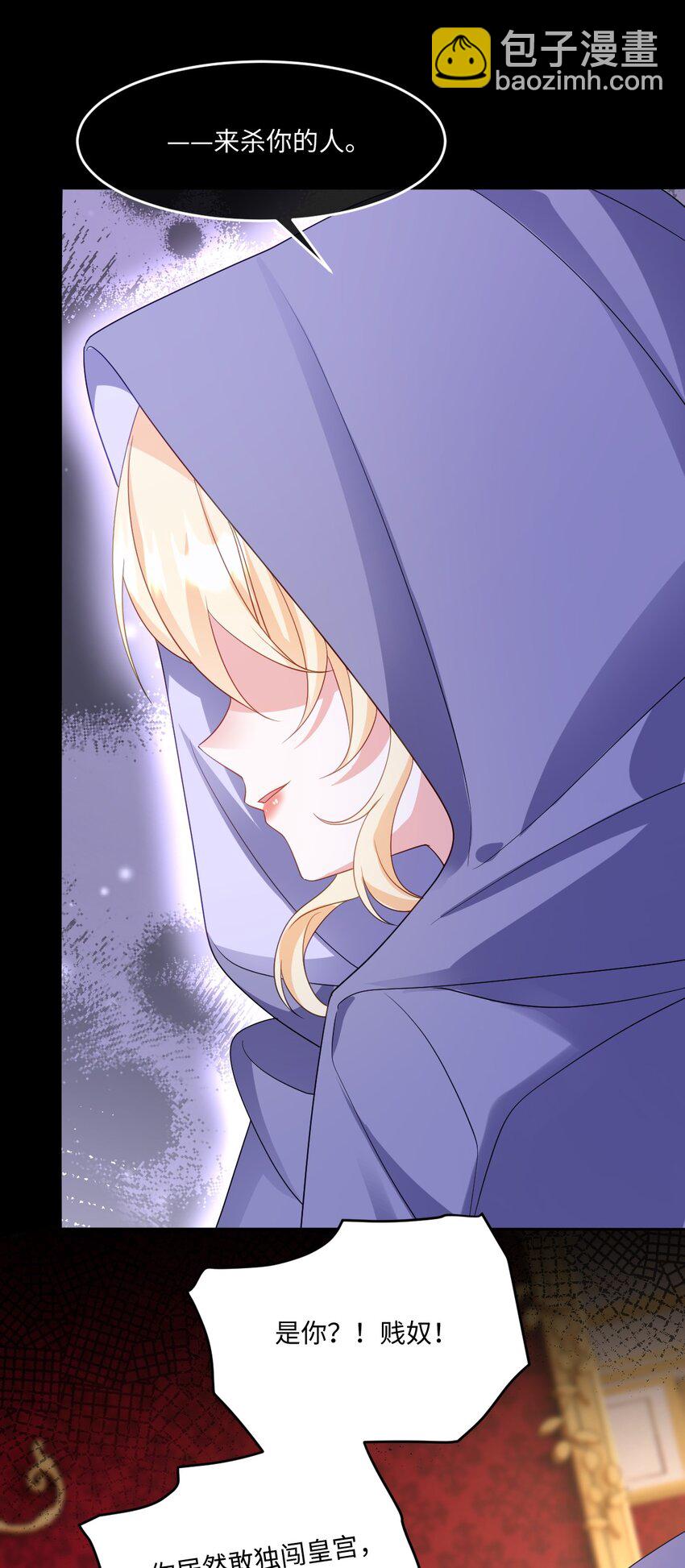 第30话 身世之谜(1/2)-第30话