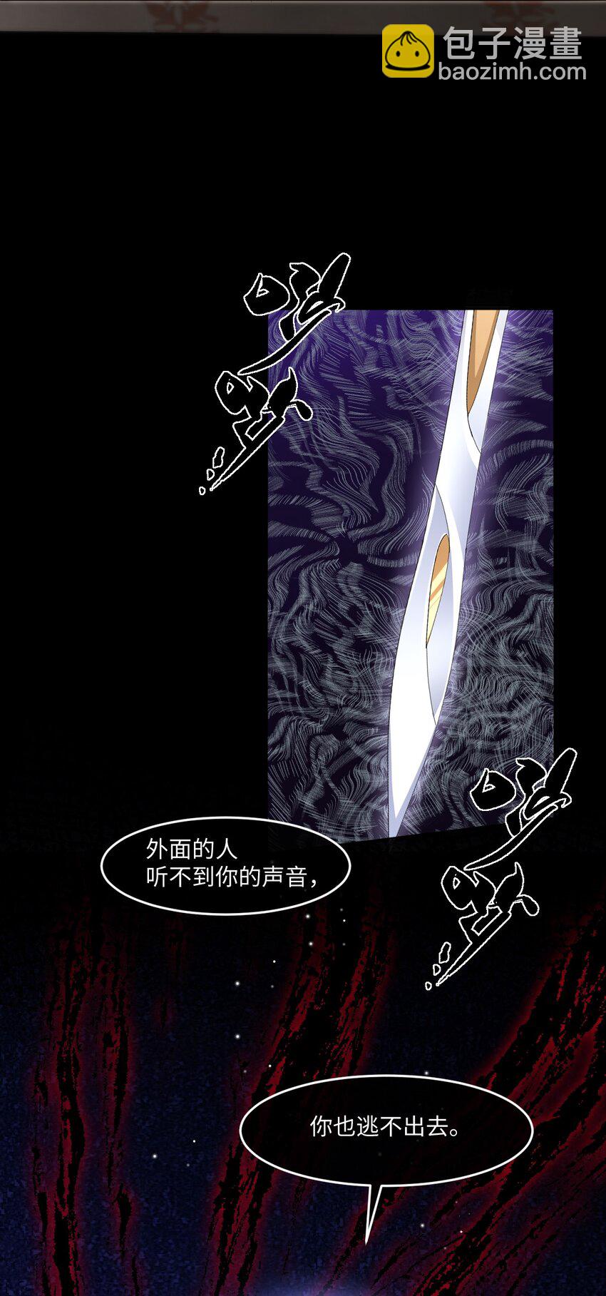 第30话 身世之谜(1/2)-第30话