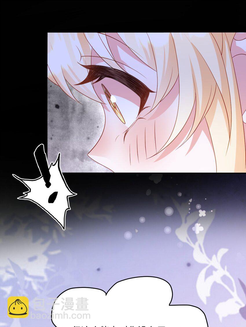 第32话 交换秘密-第32话