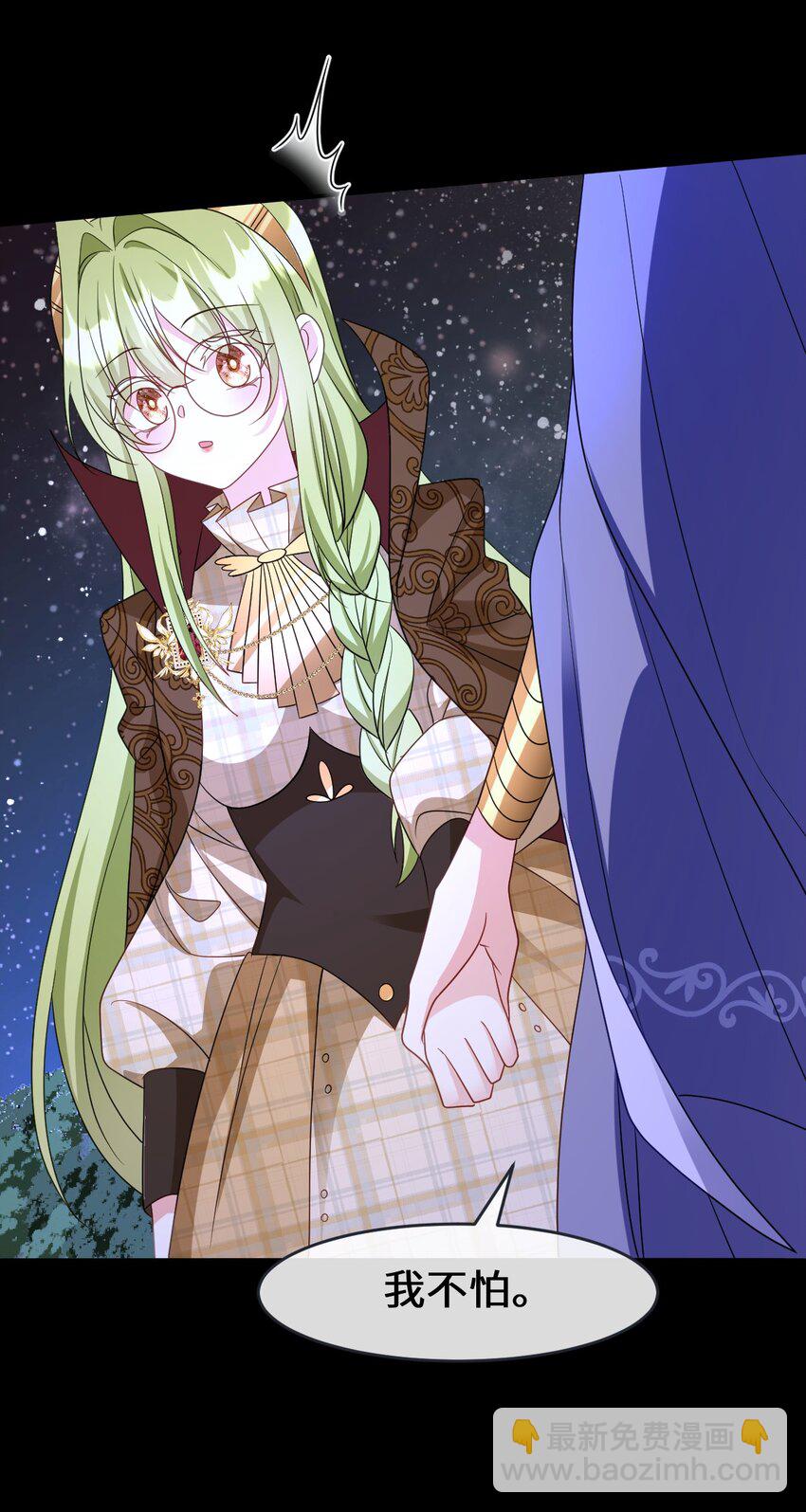 第32话 交换秘密-第32话