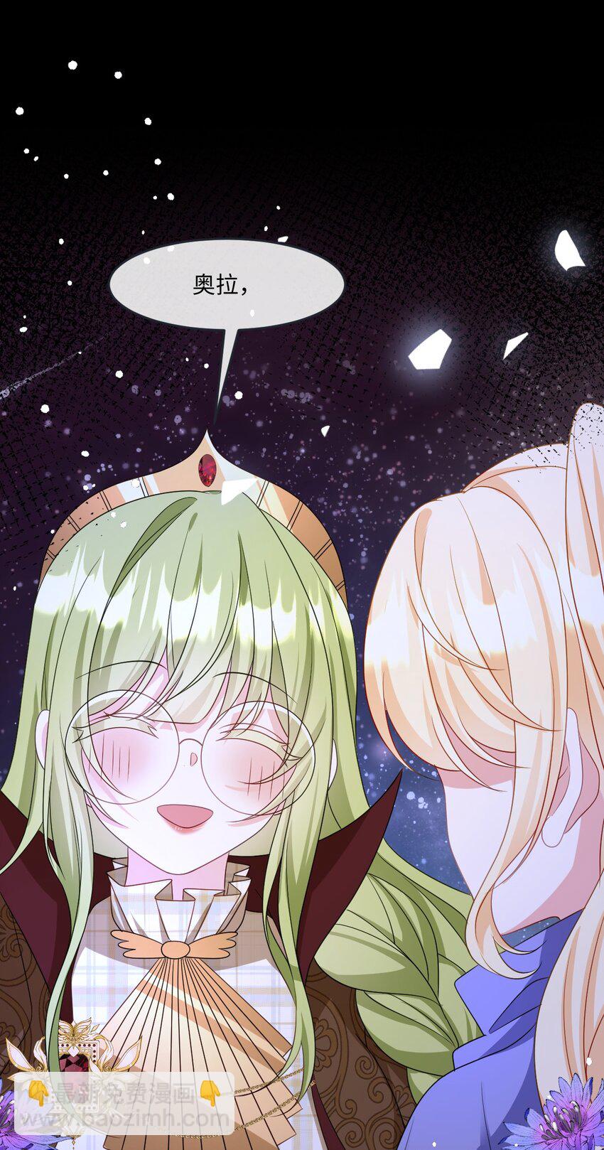 第32话 交换秘密-第32话