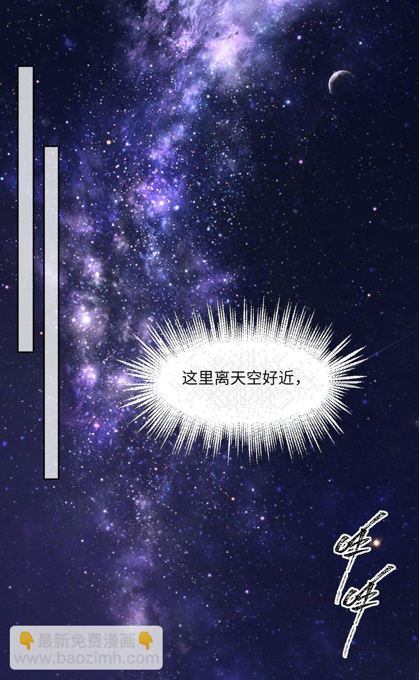 第32话 交换秘密-第32话