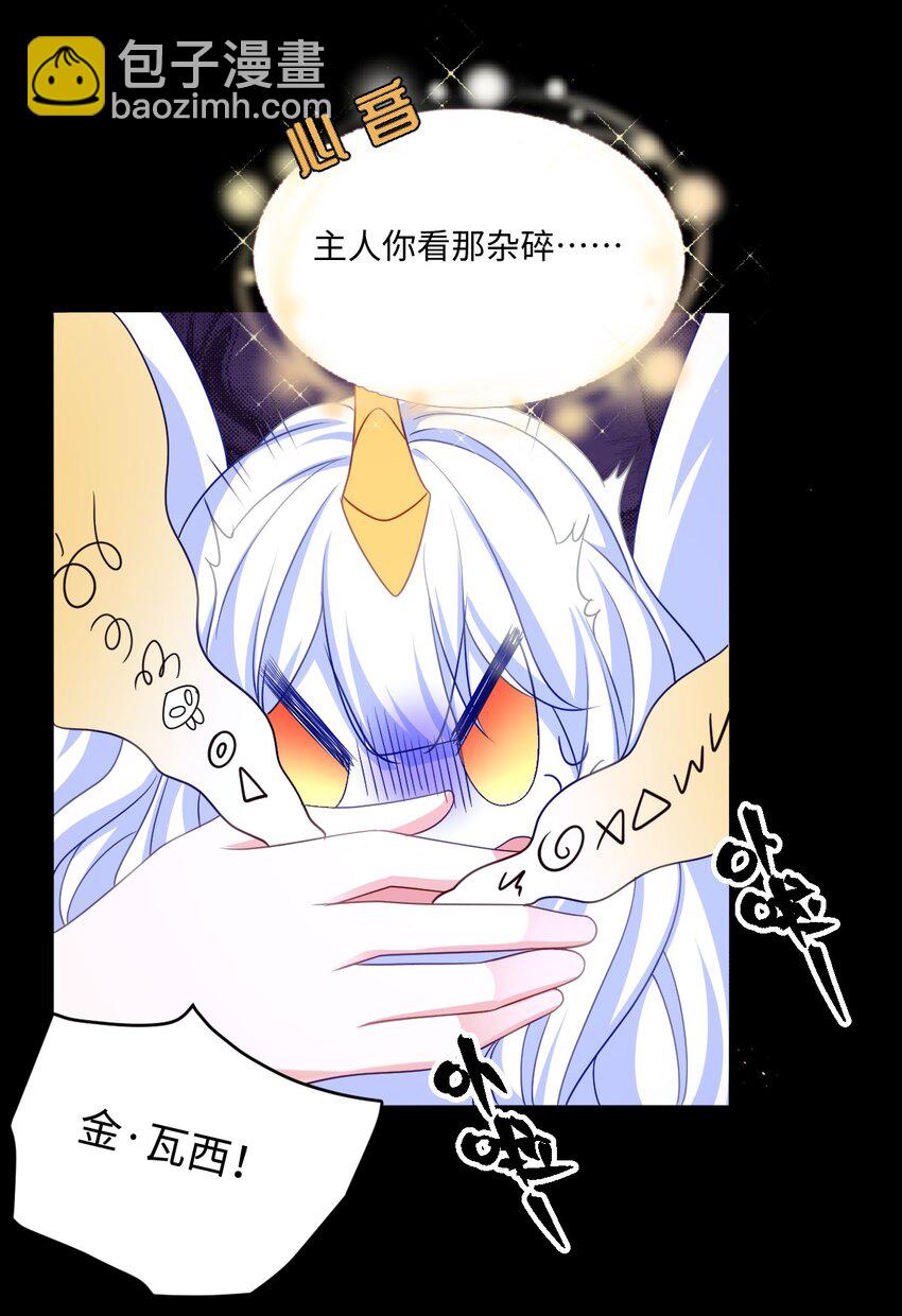 第32话 交换秘密-第32话