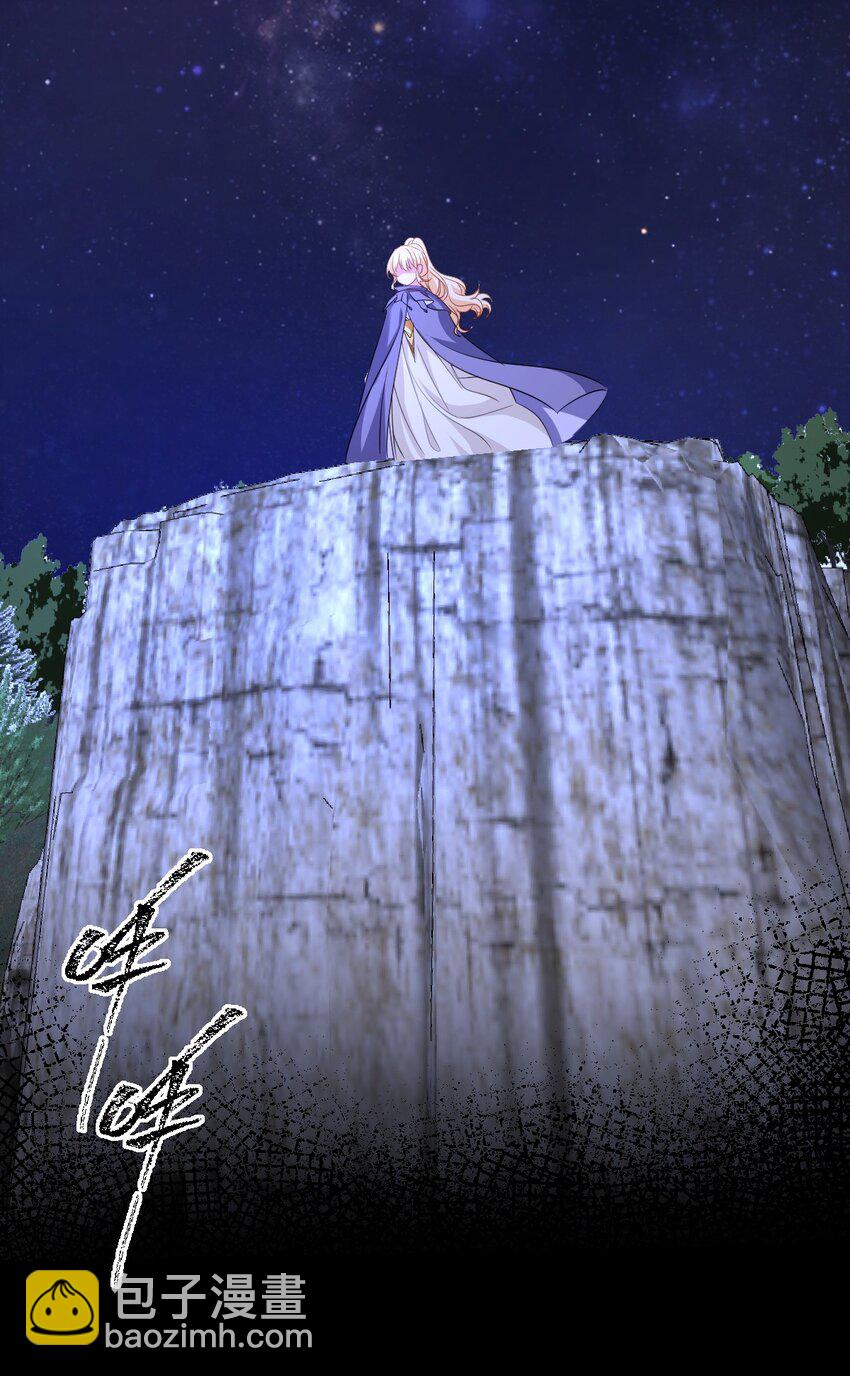 第32话 交换秘密-第32话