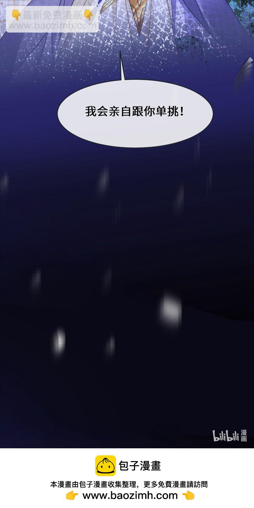 第32话 交换秘密-第32话