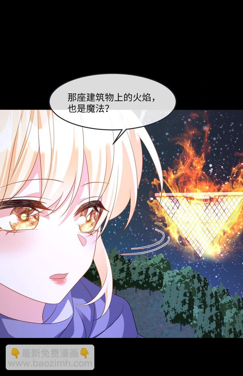 第32话 交换秘密-第32话