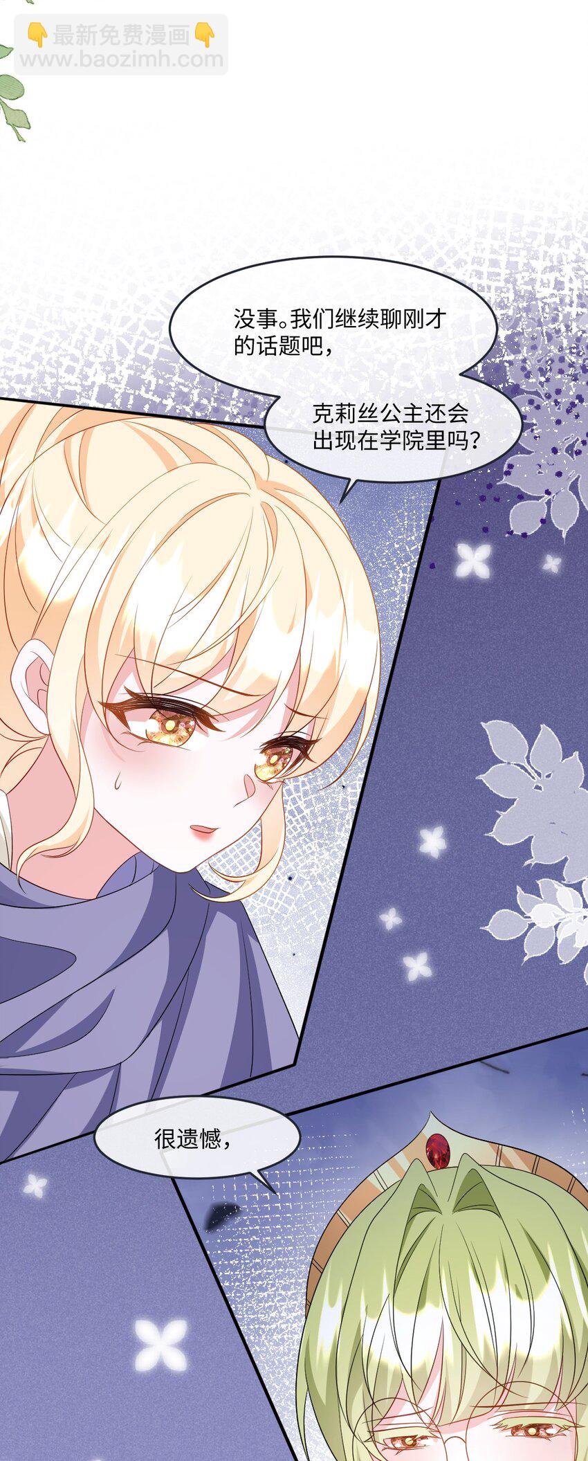 第34话 中级魔法-第34话