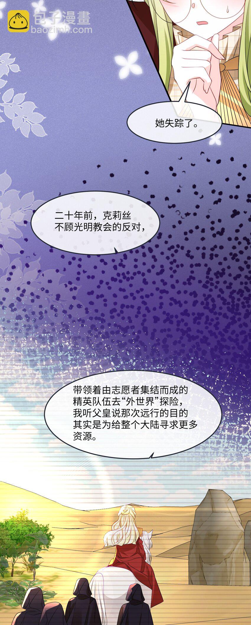 第34话 中级魔法-第34话