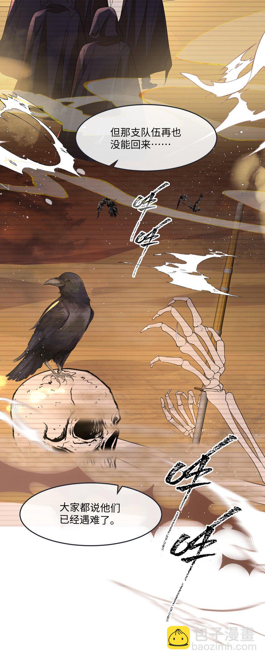 第34话 中级魔法-第34话