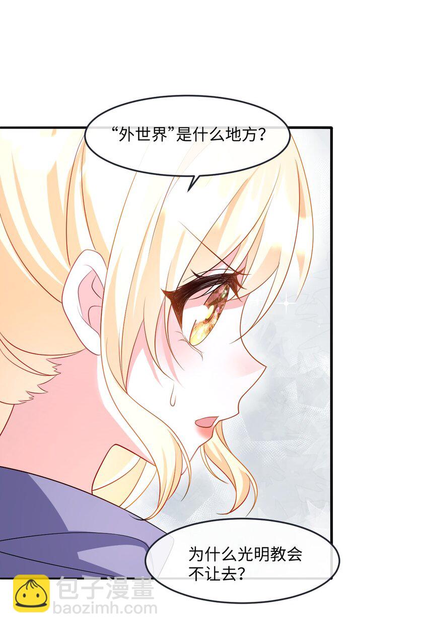 第34话 中级魔法-第34话