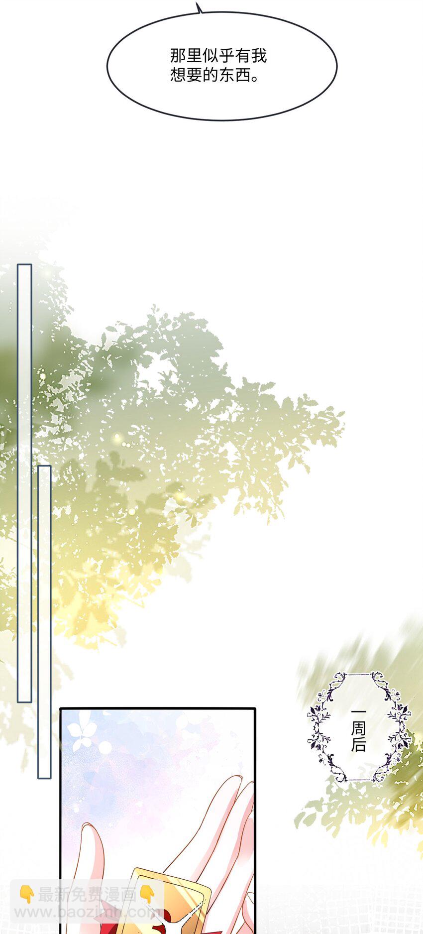 第34话 中级魔法-第34话