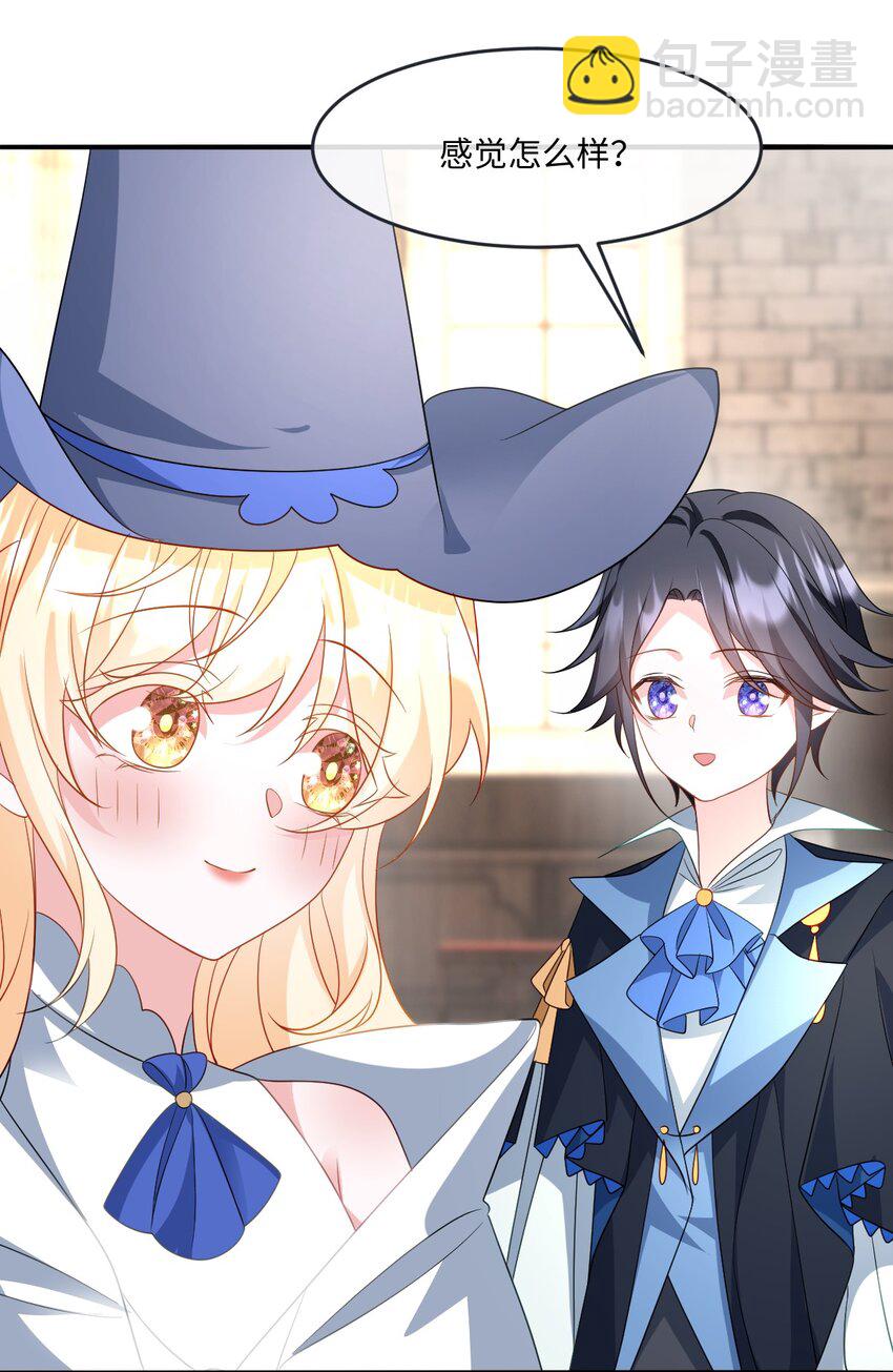 第34话 中级魔法-第34话