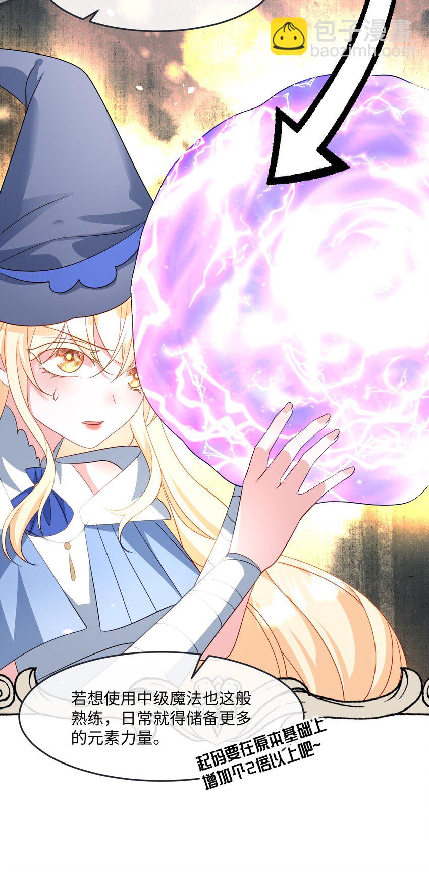 第34话 中级魔法-第34话