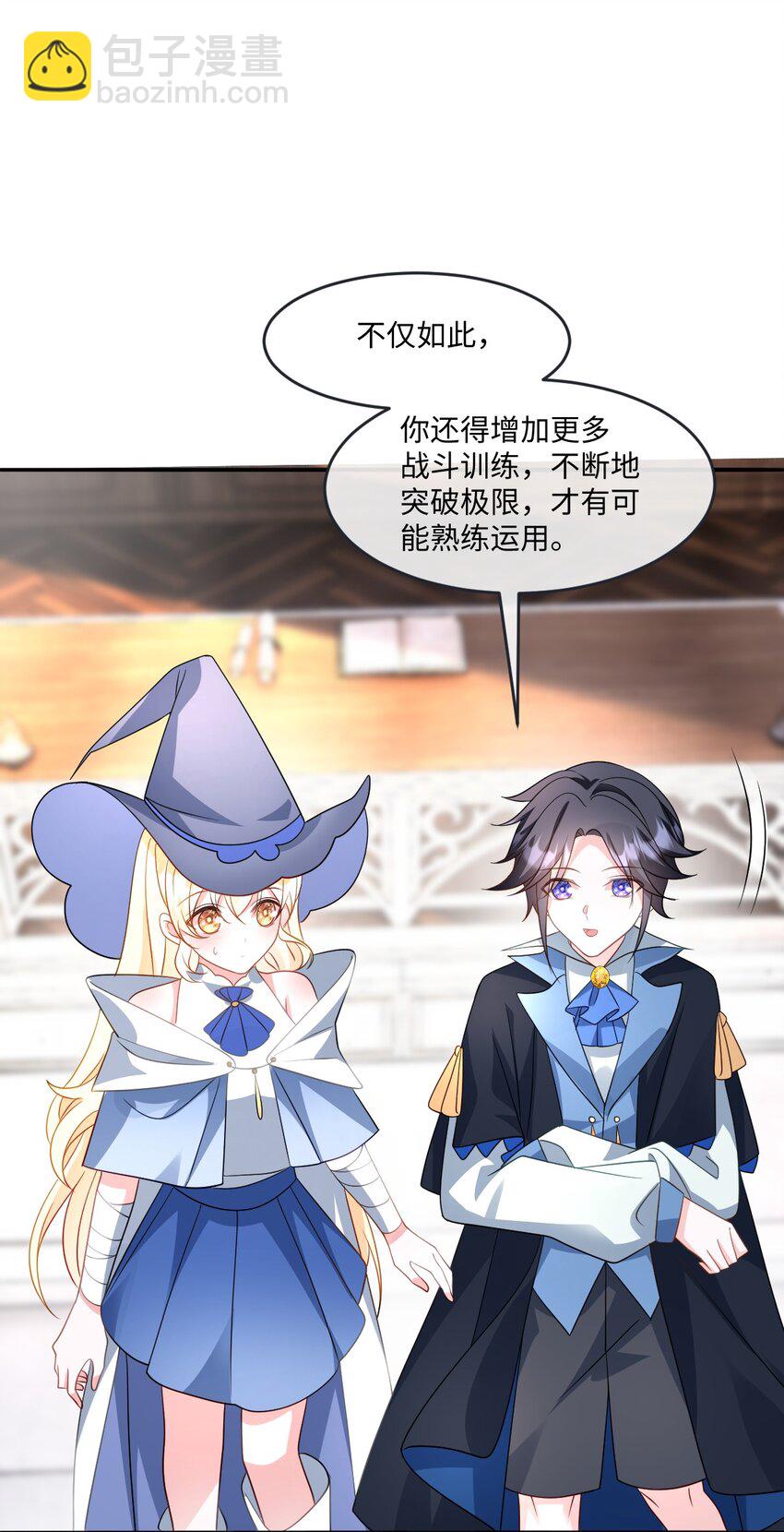 第34话 中级魔法-第34话